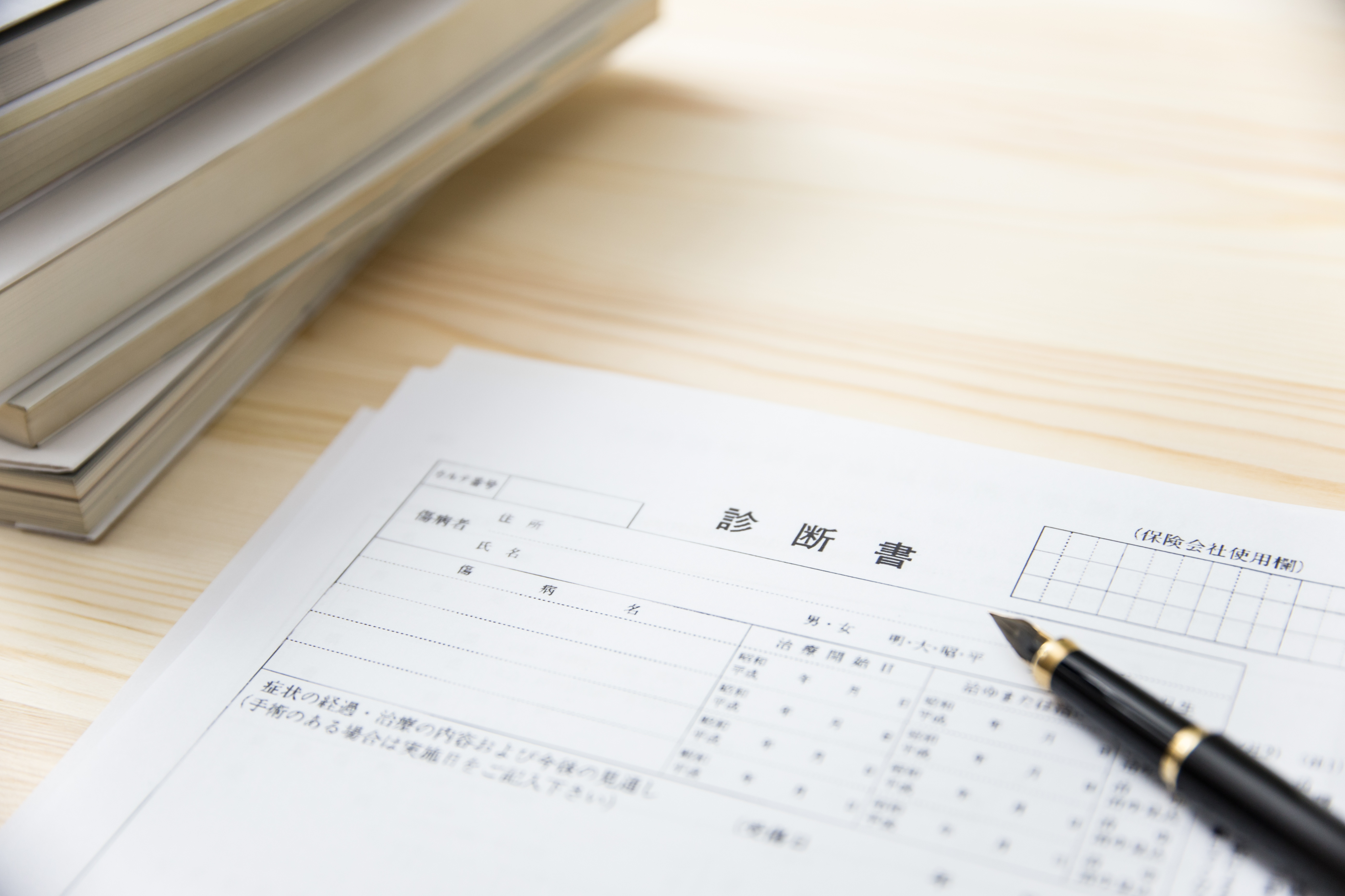 Image of medical certificates and application documents